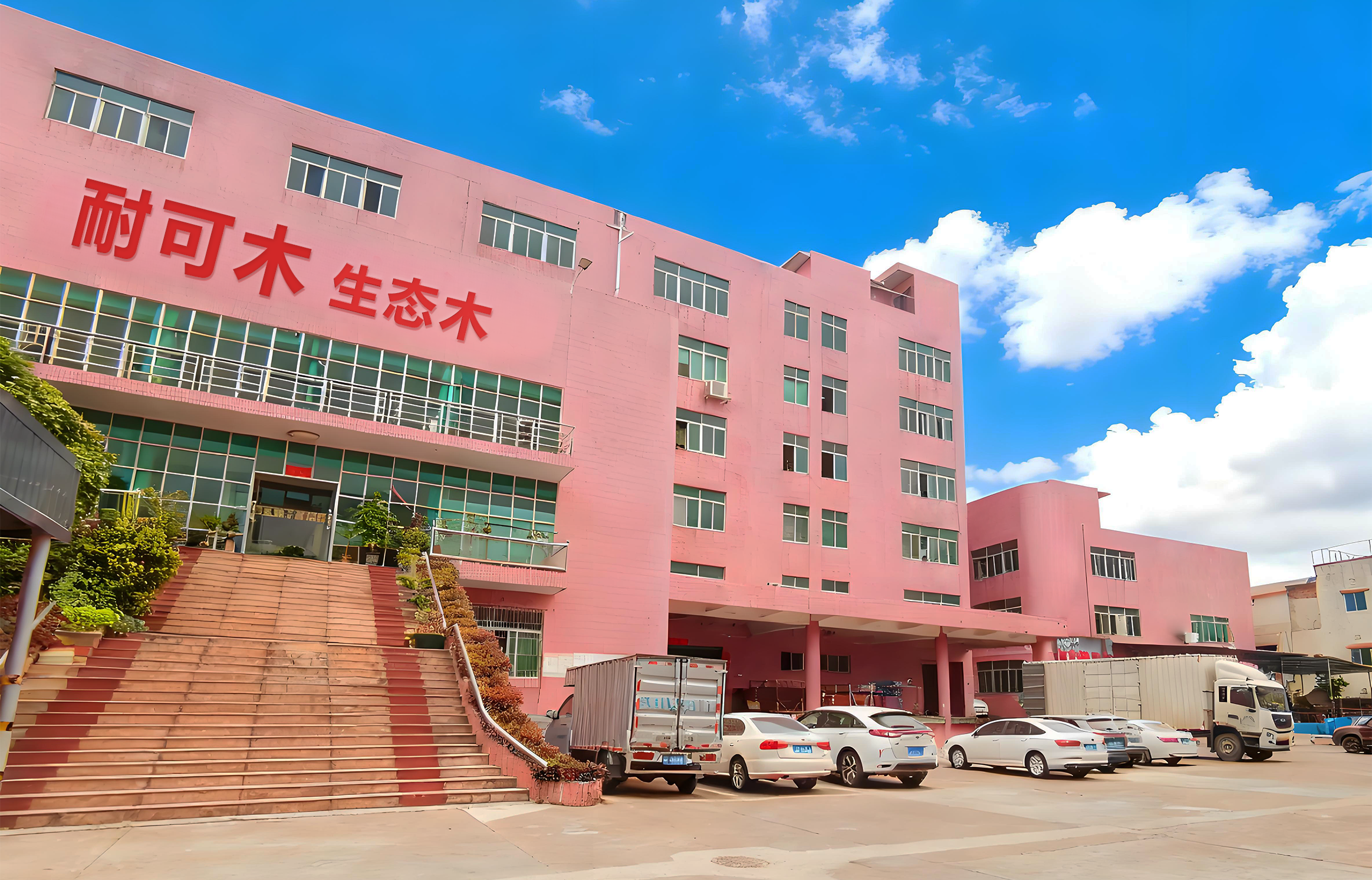 Necowood-seinäpaneelit toimitetaan tänään – Premium WPC- ja ASA-paneelit toimitetaan maailmanlaajuisesti